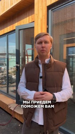 Где расположить баню на участке
