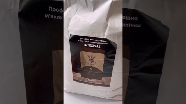 Борошно для хліба Тартін - Замовити можна на сайті pastabella.ua