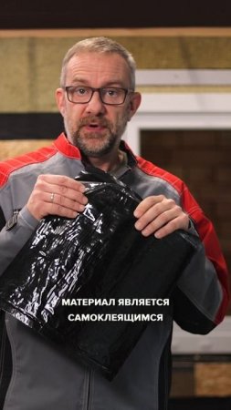 Очень важный в строительстве материал