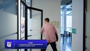 Видеоролик «Эвакуация людей при пожаре из офиса»