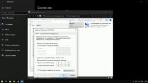 Как Понизить Пинг и Повысить Скорость Интернета (Windows 10/11....)✅