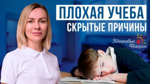 Что делает нейропсихолог, когда нужно к нему идти и чем он поможет вашему ребёнку?