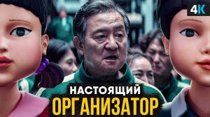 Игра в Кальмара - что будет в 3 сезоне и спин-оффах