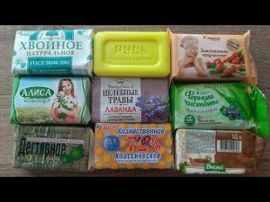 Мыление "впрок"