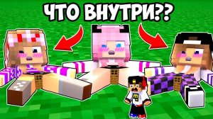 Я УМЕНЬШИЛСЯ И ПРОВЁЛ 24 ЧАСА ВНУТРИ ДЕВУШКИ в МАЙНКРАФТ ВИДЕО ТРОЛЛИНГ MINECRAFT Евгенбро