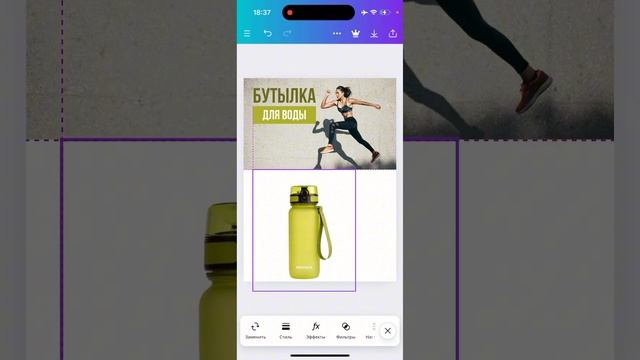 Создаем карточку товара для WB в программе Canva смотреть онлайн