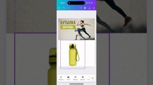 Создаем карточку товара для WB в программе Canva