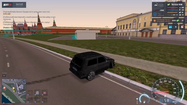 Лох смотреть онлайн