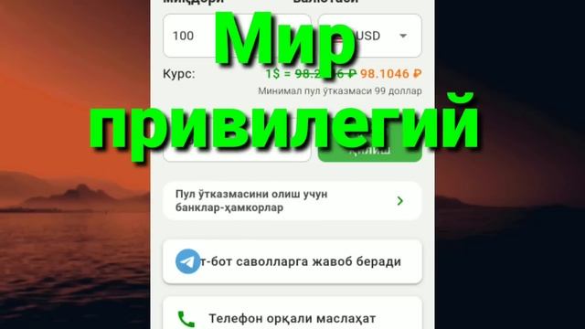 АНА СИЗГА КУРС 🤔 ЖУ́НАТИШ КУРСЛАРИ БУГУН ЯНА У́ЗГАРДИ 💥 ТЕЗ КУ́РИНГ ДОЛЛАР ВА РУБЛЬ КУРСЛАРИ 💥 смотреть онлайн