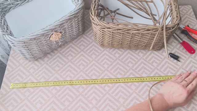 Двойная ручка на корзине из ротанга.