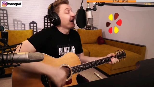 Ночь - Лишь тебя со мною нет. На гитаре. смотреть онлайн