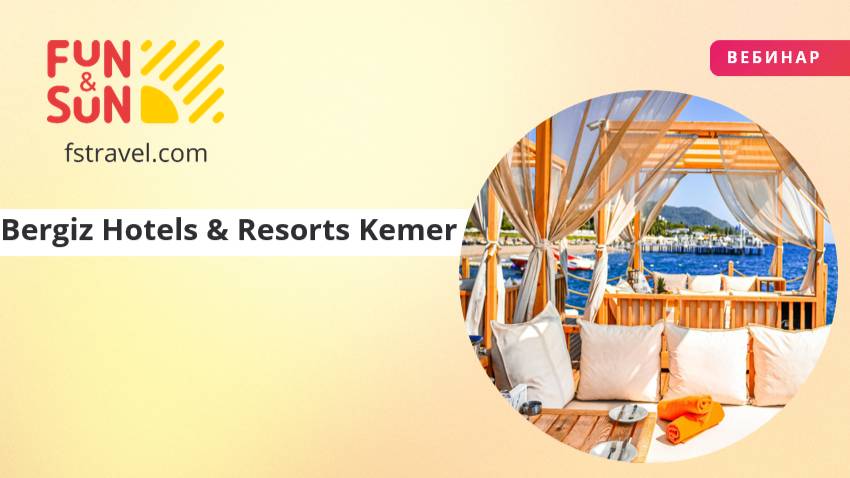 Откройте для себя Bergiz Hotels & Resorts Kemer: ваш идеальный отдых на Средиземноморье
