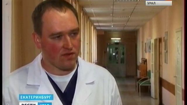 Россия1 Вести Урал 14 05 16 11 20 смотреть онлайн