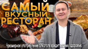 Ресторан-трактир Пивной дворик Киров