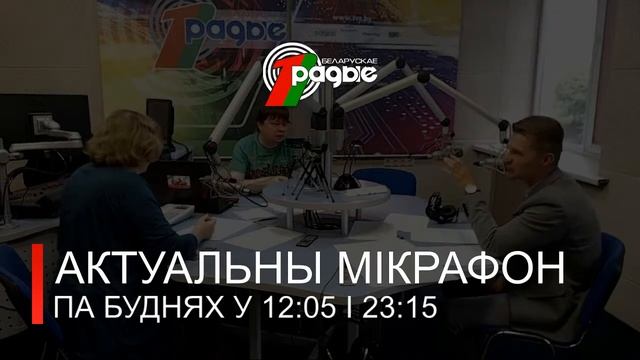 ВЯРХОЎНЫ СУД: ЯКАЯ АДКАЗНАСЦЬ ЗА АБРАЗУ Ў ІНТЭРНЭЦЕ? // Актуальны мікрафон смотреть онлайн