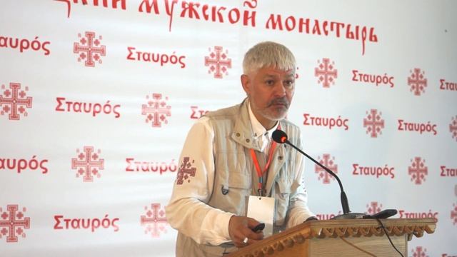 Олег Заев "Признаки истинности и святость человека" смотреть онлайн