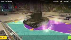 Купил легендарного кв-2!