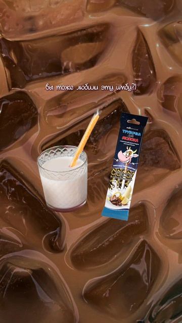 ПОМНИТЕ ЭТИ ТРУБОЧКИ ДЛЯ МОЛОКА?) #кофе #кофейня #ностальгия #обзор #тренд #воспоминания