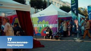 Шоурил проекта «Триколор в твоем городе»