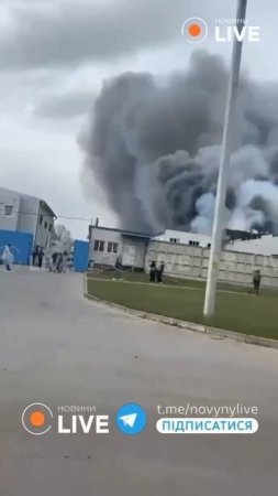 Поражен Днепровский электромеханический завод 💥🇷🇺👊
