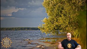 Уровни воплощённых на земле