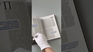 Речи, изменившие мир. Книга в коллекционном инкрустированном кожаном переплете ручной работы