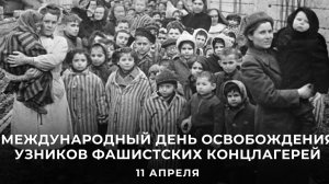ТРАГЕДИЯ ВЕКА