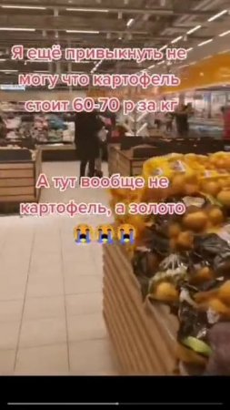 Цены на картофель .VID-20250411-WA0026.mp4