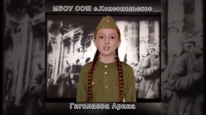 Стихи о войне и СВО читают дети! Конкурс чтецов про войну Стихотворение Мы говорили с мамой о войне