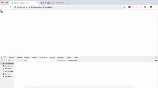Элемент delete. Фреймворк Bulma. смотреть онлайн
