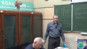 Тайны воды и ЭФИРа _ Биорезонансная медицина_ МОИП 20 марта 2023 - Глобальная волна