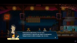 Dave the Diver - Прохождение на русском #2