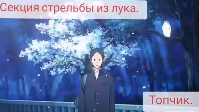Секция стрельбы из лука - Рапапам. смотреть онлайн