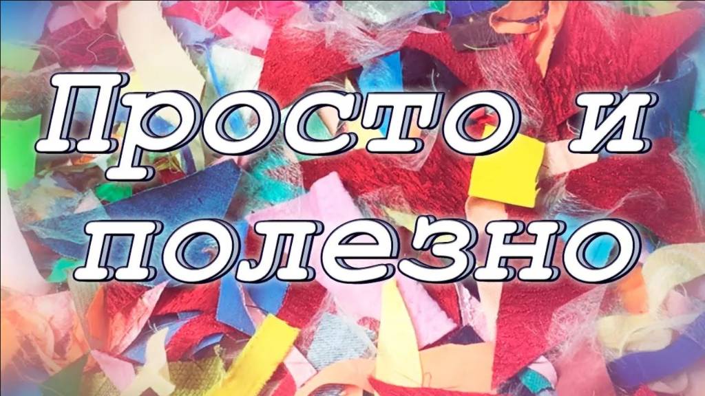 Лоскутницы, будете в шоке! DIY Мастер-класс: пошив ланчматов в технике 