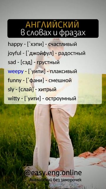 ❌ УЧЕНИЕ АНГЛИЙСКОГО ЯЗЫКА | 🚀 Правильное произношение английских слов