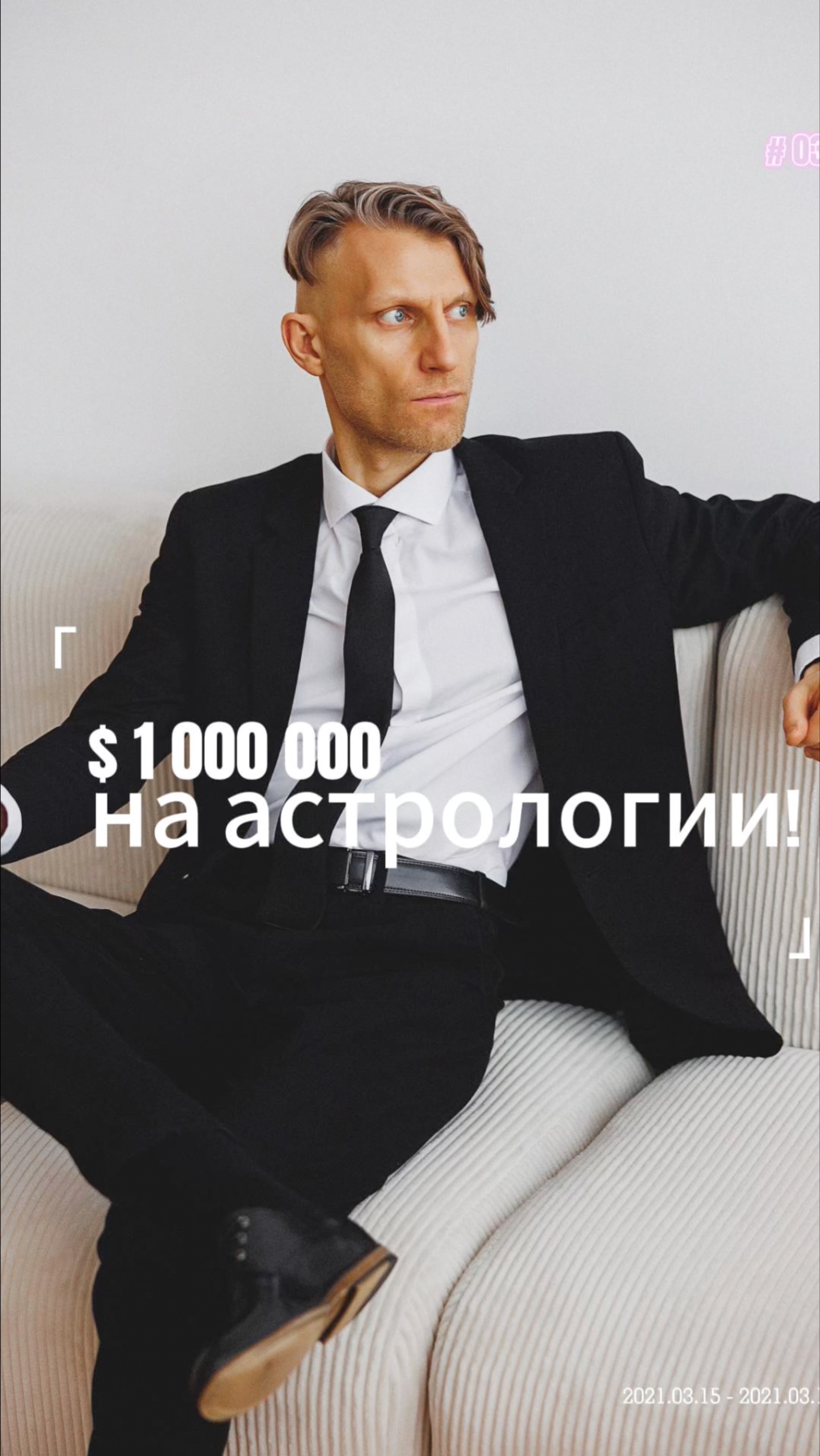 Привет, друзья! 👋
Как, распространяя добро через своих учеников и клиентов, меняется мир к лучшему