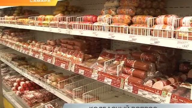 Качество колбасы 1 смотреть онлайн