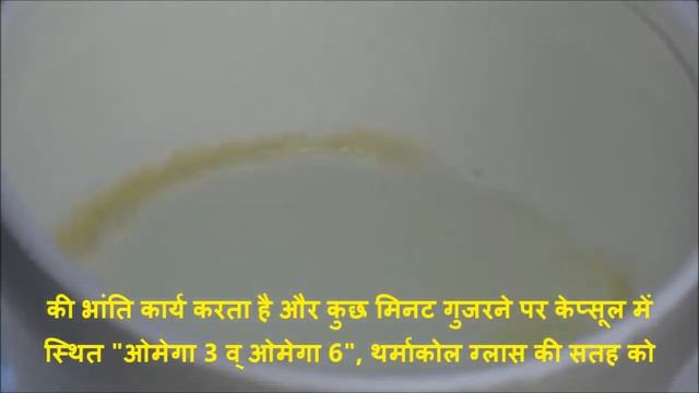 4Life Bio EFA with CLA  Hindi DEMO Call +91-9928366030 смотреть онлайн