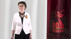 «Стихи о войне»: Галина Лазарева — «Будет вечно жить Россия»