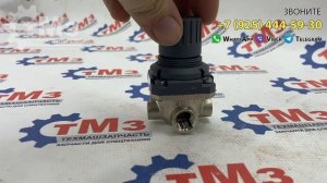 Кран сжатого воздуха Сamozzi M004-R00