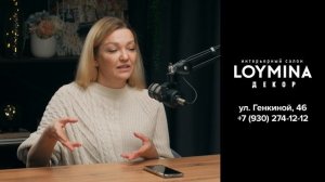 Лоймина  и Артемий Лебедев