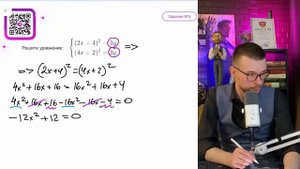 Решите систему уравнений: (2х + 4)2 = 3у, (4х + 2)2 = 3у - №15727