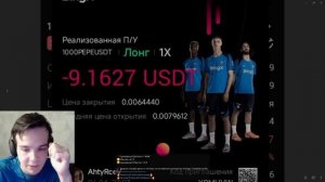 🚀-9,2 $ Трейдинг(Bybit) ✅ 10 Сделка ❗️ Депозит 7 400 ₽ 🔥 Мои Сделки