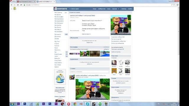 Арт Группа нашего канала! ВСЕМ СКИДКИ 75%!!! смотреть онлайн