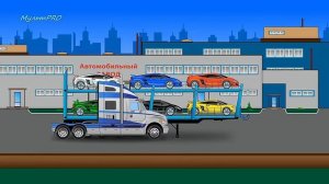 Мультики про машинки. Тягач. Автовоз. Лесовоз. Самосвал.