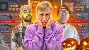 👻КУПИЛ АККАУНТЫ РАЗРАБОТЧИКОВ С ХЕЛЛУИН ОБНОВЛЕНИЕМ С ДАРКНЕТА