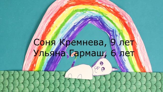 мой мультик "Киностудия на облачке" смотреть онлайн