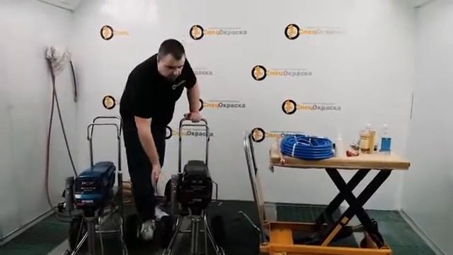 Интернет-магазин EXPOSTAVKA.RU  EPT 7300 Правильная эксплуатация и промывка окрасочного аппарата