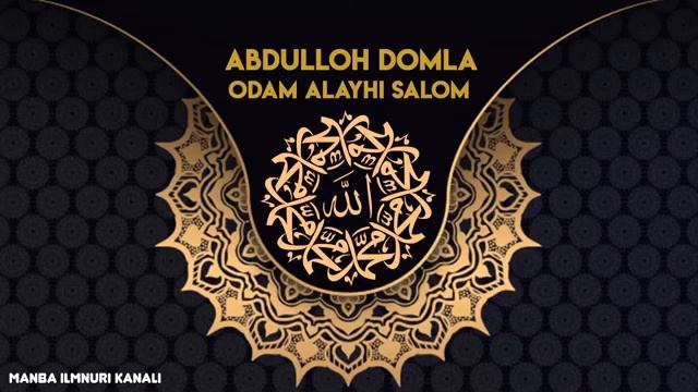 Abdulloh Domla Odam Alayhi Salom