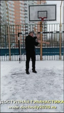Упражнения с атлетическими булавами весом 600 гр. зимой на игровой площадке (7)